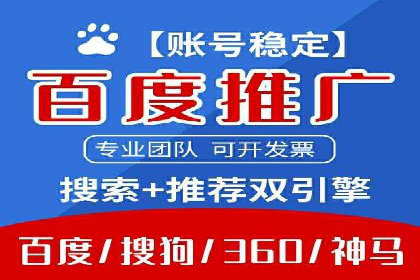 某企业信息流广告投放全流程解析
