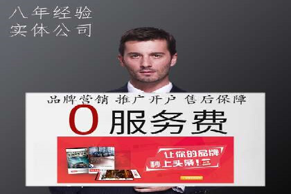 百度竞价代运营的客户见证：广告效果显著提升